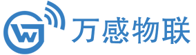 深圳市万感物联科技有限公司